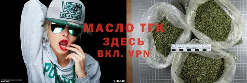 ТГК Wax  что такое наркотик  Краснообск 